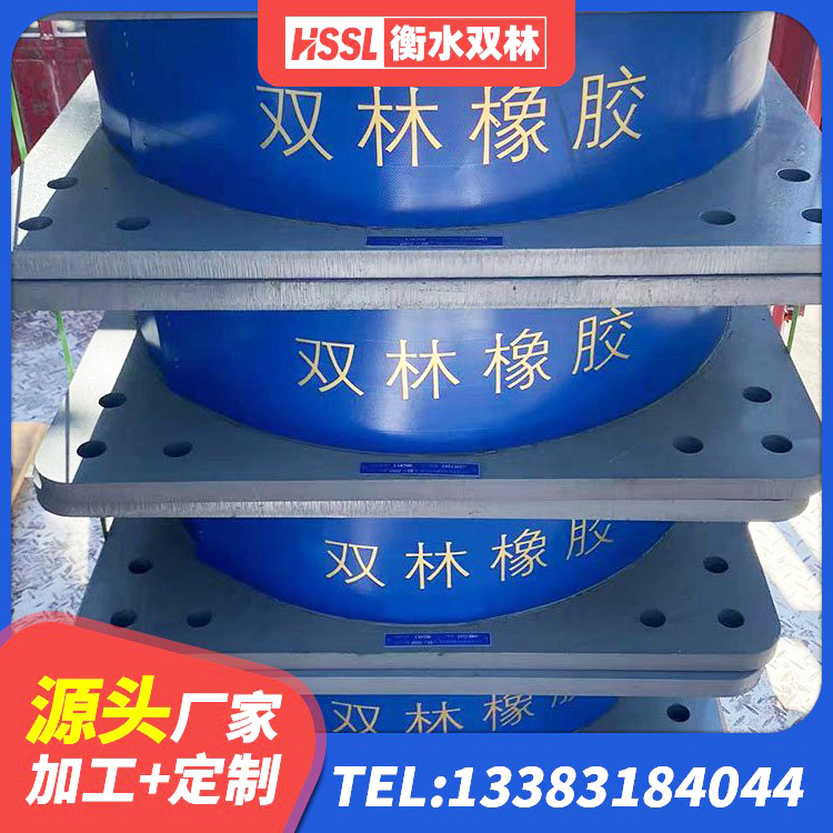 舟曲县高阻尼叠层隔震支座源头工厂 舟曲县LRB1100铅芯隔震支座多少钱 舟曲县LNR600橡胶隔震支座多少钱 舟曲县HDR600支座 - 第4张