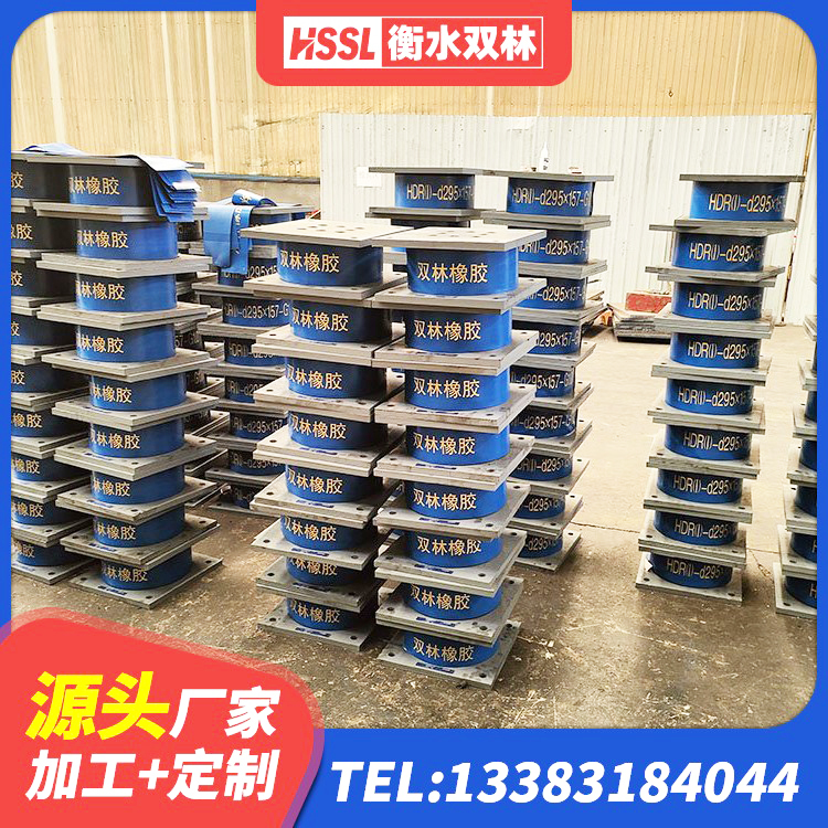 舟曲县建筑天然橡胶隔震支座LNR生产厂家 舟曲县LNR1100隔震支座厂家电话 舟曲县橡胶防震支座 舟曲县橡胶隔震支座价格 - 第1张