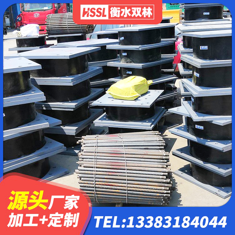 舟曲县建筑组合隔震支座 舟曲县建筑橡胶隔震支座商家源头工厂 舟曲县HDR600隔震支座源头工厂 舟曲县房屋建筑橡胶隔震支座源头工厂 - 第7张