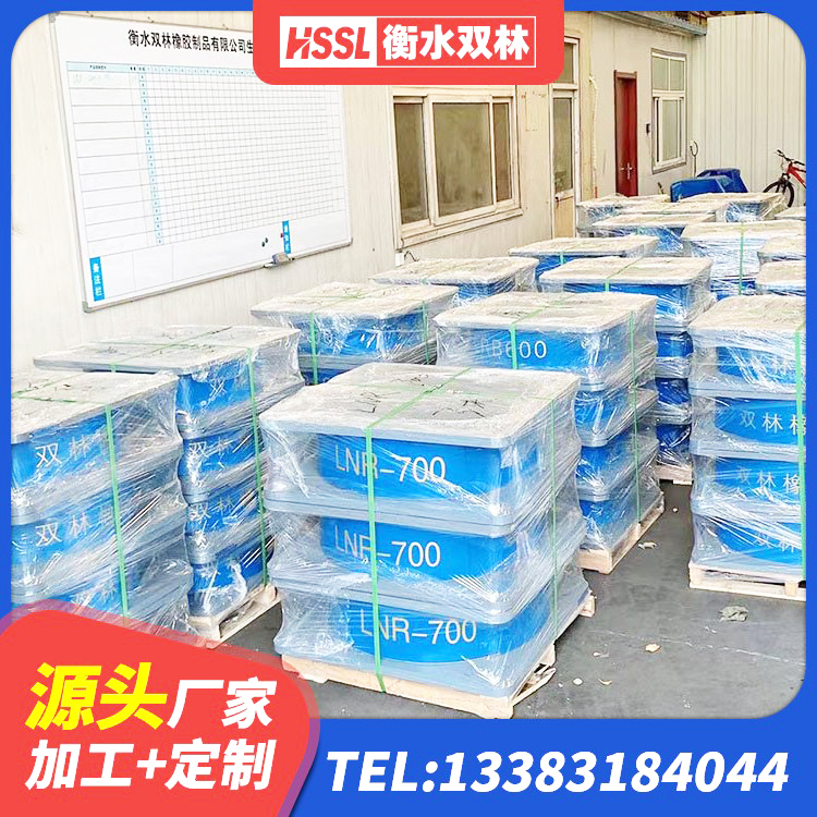 舟曲县LNR1100天然橡胶隔震支座 舟曲县减隔震支座哪家好 舟曲县LRB1500橡胶隔震支座厂家 舟曲县LNR隔震支座700(II型)源头工厂 - 第3张