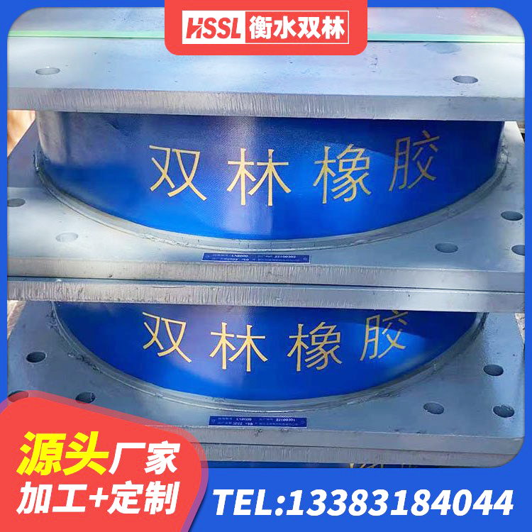 舟曲县LRB1000铅芯隔震支座生产厂家 舟曲县支座HDR(I)-D470×197-G1.0源头工厂 舟曲县隔震支座LNR300源头工厂 舟曲县HDR900高阻尼隔震支座 - 第1张
