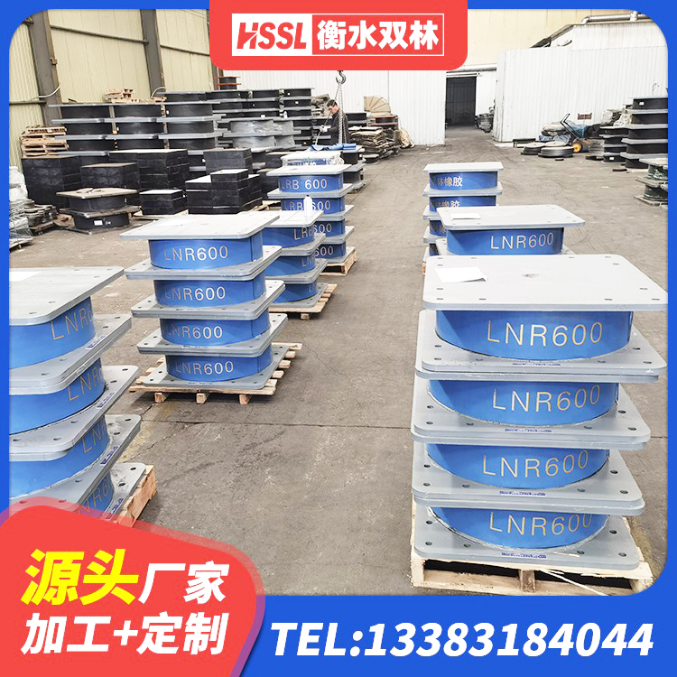 舟曲县建筑天然隔震支座(LNR)厂家 舟曲县LNR隔震支座D420厂家 舟曲县HDR400橡胶隔震支座生产厂家 舟曲县LRB900橡胶隔震支座什么价格 - 第1张