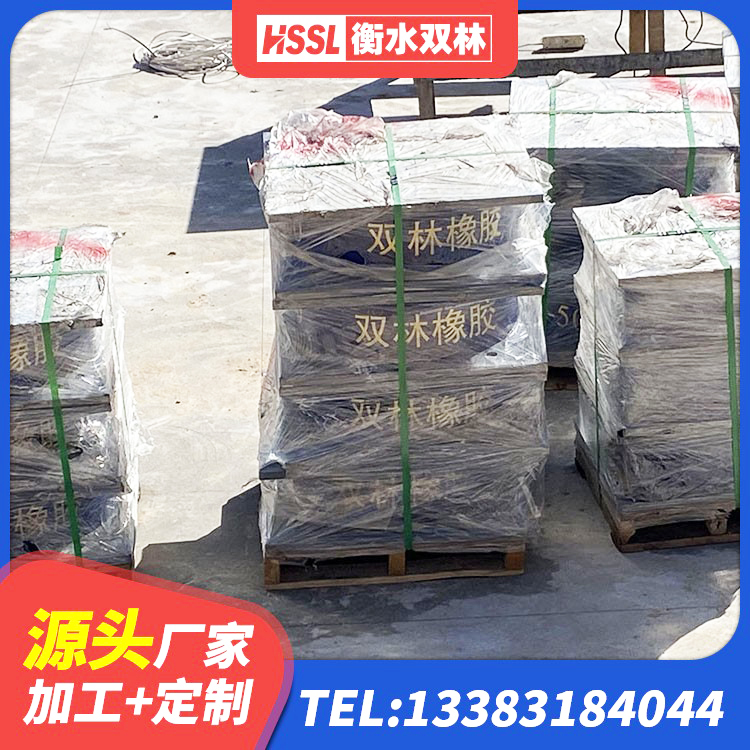 舟曲县减振隔震支座厂家 舟曲县建筑隔震建筑橡胶隔震支座生产厂家 舟曲县高阻尼橡胶隔震支座(HDR)厂家 舟曲县房屋抗震橡胶隔震支座生产厂家 - 第2张