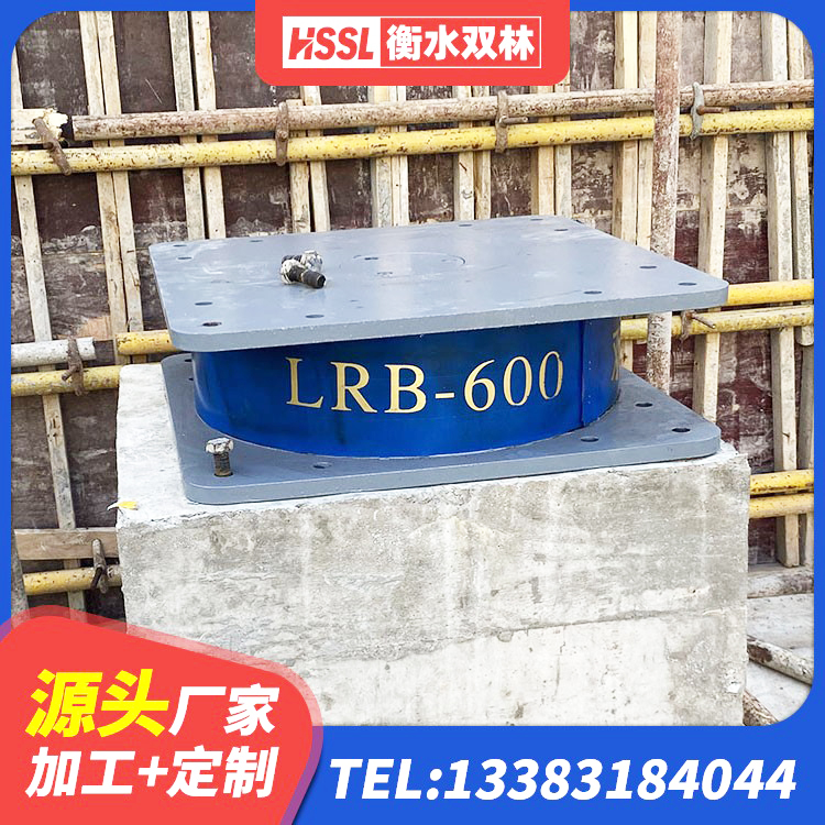 舟曲县LNR橡胶隔震支座700厂家 舟曲县LRB橡胶隔震支座1400(II型)厂家 舟曲县建筑铅芯橡胶隔震支座装置厂家 舟曲县建筑矩形HDR高阻尼隔震支座源头工厂 - 第3张
