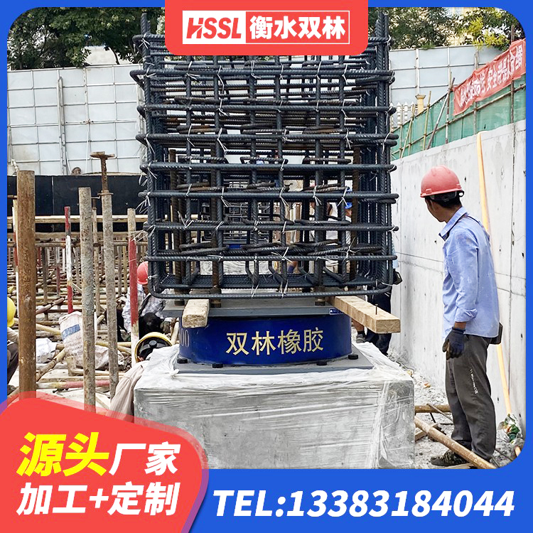 舟曲县建筑天然橡胶隔震支座LNR生产厂家 舟曲县LNR1100隔震支座厂家电话 舟曲县橡胶防震支座 舟曲县橡胶隔震支座价格 - 第3张