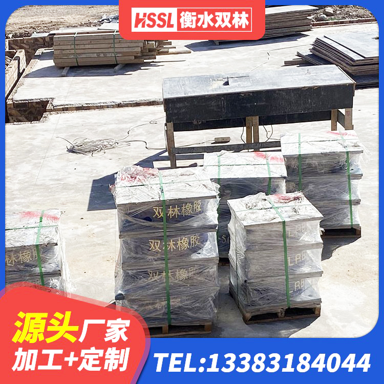 舟曲县LRB1000铅芯隔震支座生产厂家 舟曲县支座HDR(I)-D470×197-G1.0源头工厂 舟曲县隔震支座LNR300源头工厂 舟曲县HDR900高阻尼隔震支座 - 第7张