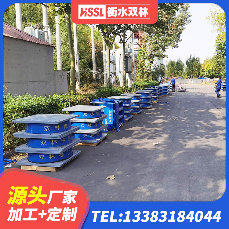 舟曲县减振隔震支座厂家 舟曲县建筑隔震建筑橡胶隔震支座生产厂家 舟曲县高阻尼橡胶隔震支座(HDR)厂家 舟曲县房屋抗震橡胶隔震支座生产厂家 - 第1张