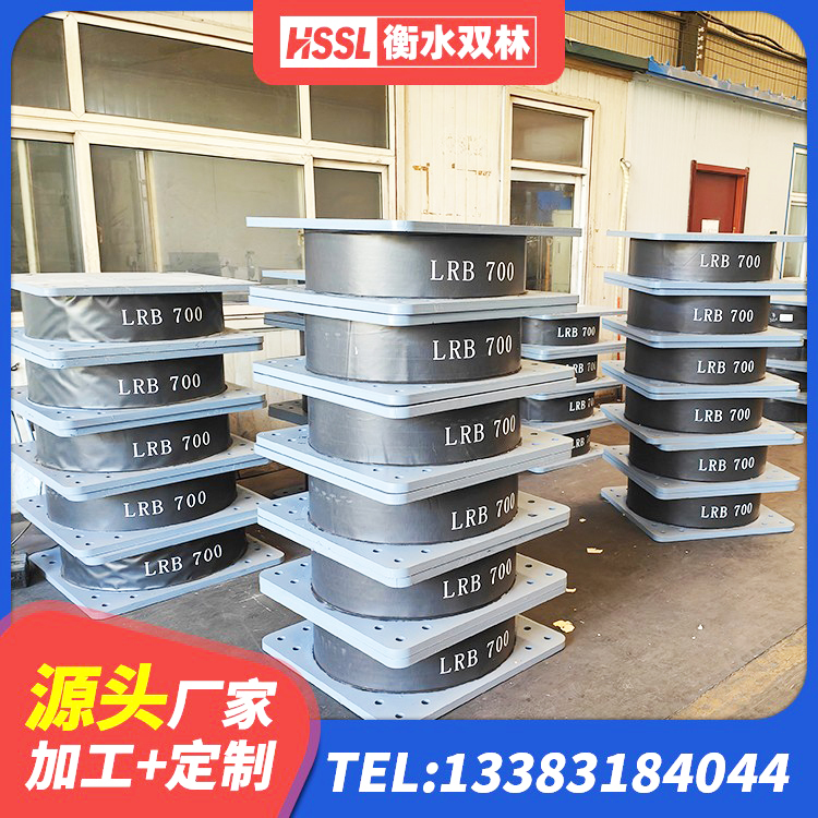 舟曲县高阻尼叠层隔震支座源头工厂 舟曲县LRB1100铅芯隔震支座多少钱 舟曲县LNR600橡胶隔震支座多少钱 舟曲县HDR600支座 - 第6张